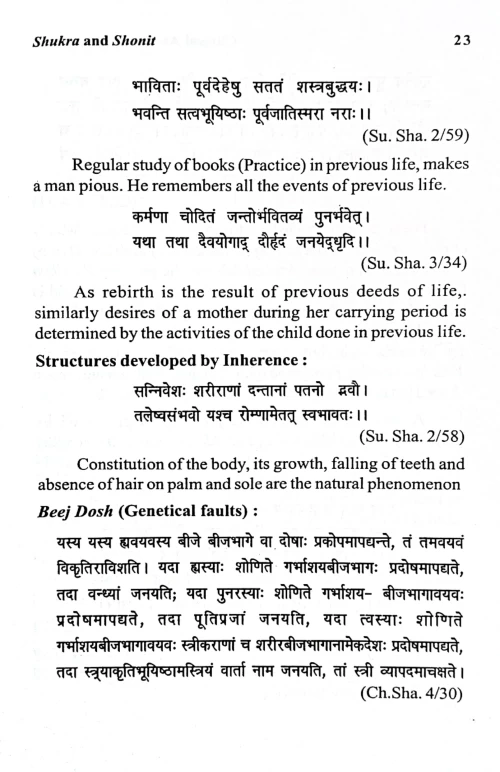 Clinical Anatomy in Ayurveda
